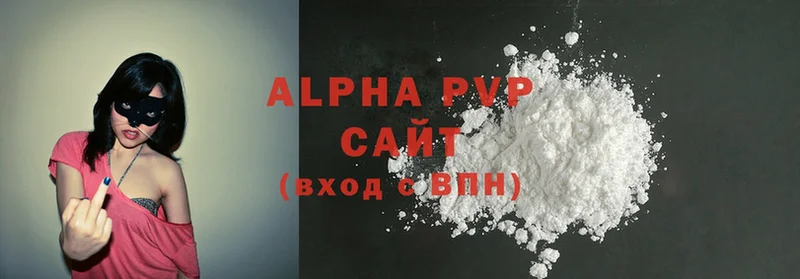 Alfa_PVP Соль  Баймак 