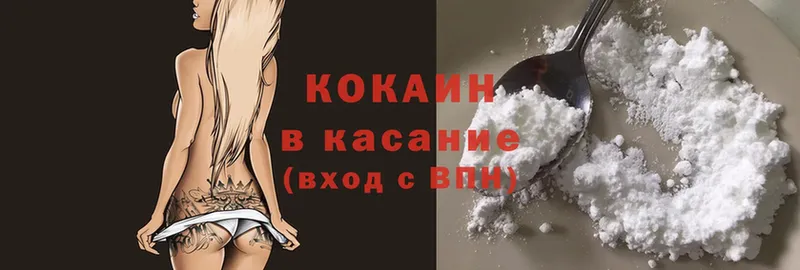 Cocaine Эквадор  купить   ссылка на мегу как войти  Баймак 