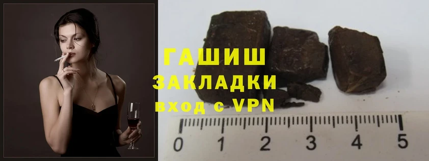 где можно купить наркотик  Баймак  даркнет официальный сайт  ГАШ hashish 