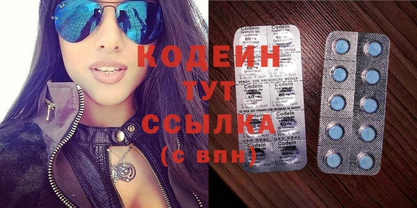 прущие крисы Вязники