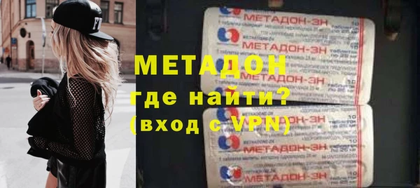 метамфетамин Верея