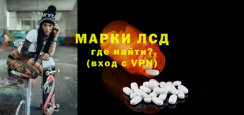 ЛСД экстази ecstasy  купить наркотик  kraken как зайти  Баймак 